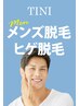 【メンズ脱毛】ヒゲ脱毛お試し無料体験　トータル価格【地域最安値】