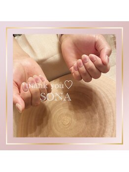 ソナ(Sona)/