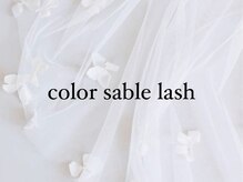 リナータ 新宿東口店(Rinata)/【カラエク】