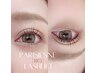 【うるっとぱっちりeye】 1075ぷるん潤いまつげパーマ／5.500円