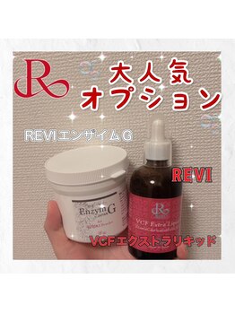 ホワイトアクア 錦糸町店(WHITE AQUA)/ハーブピーリング/東京/錦糸町