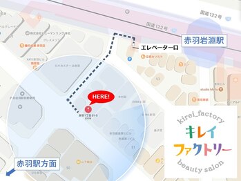 キレイファクトリー/赤羽岩淵駅からのアクセス
