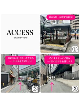 アイル(I'll)/扇町駅からのアクセス