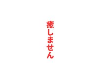 本格派ヘッドスパG