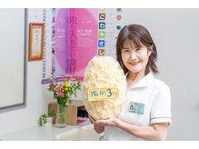 はな整体院きぶかわ院