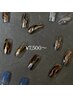 定額ネイル/デザインスタッフ別☆¥7,500