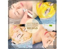 ベルダ(BELDAD)