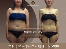 ビューティモア 三条店(ビューティMore)