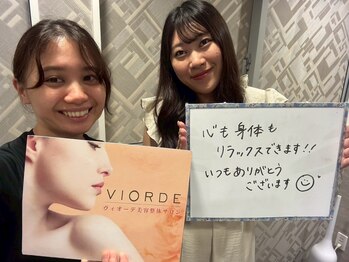 ヴィオーデ 錦糸町店/錦糸町で小顔矯正と骨盤矯正ケア