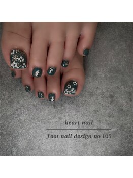 はあとねいる 豊橋店/No105