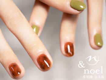 ノエル(Noel)/ピスタッチオ×べっ甲