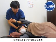 FRSスタジオ 横浜中山店/☆筋膜整体リリースストレッチ☆