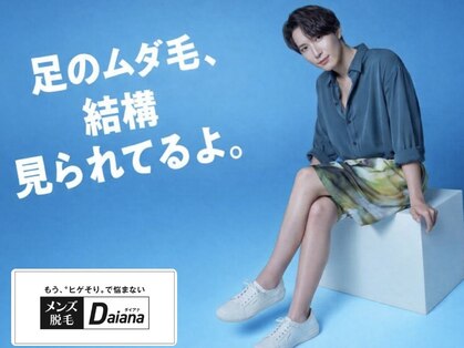 ダイアナ 出雲店(Daiana)の写真