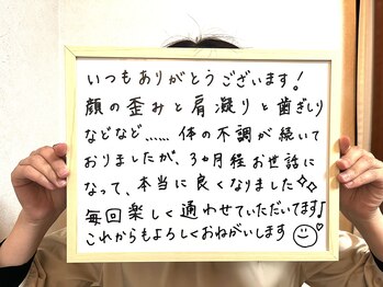 フェルナ(FERNA)/お客様の声