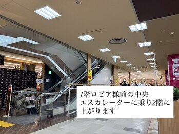 エーナイン 福住店/