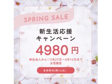 アンドミーナ(&Mina)