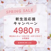 アンドミーナ(&Mina)