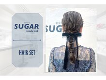 シュガービューティーショップ(SUGAR beauty shop)/結婚式のお呼ばれヘアセット♪