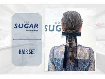 シュガービューティーショップ(SUGAR beauty shop)/結婚式のお呼ばれヘアセット♪