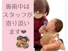 越谷KAJI整体院の雰囲気（お子様と一緒に通えます♪）
