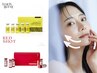【4週間以内再来限定】小顔オンリフト+EMS+レモンボトルorレッドショット
