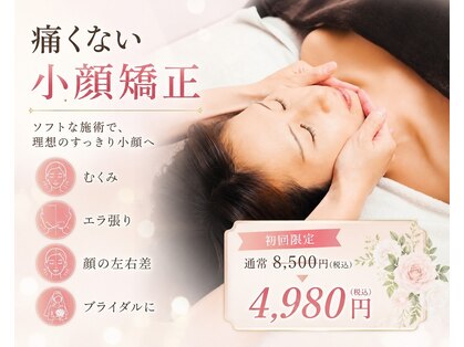 ルミライズヴィブリス(lumirise vibliss)の写真