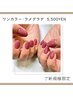 《手》【うるツヤワンカラーorラメグラ5500円】何色使っても追加料なし◎