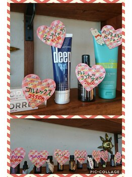 アロマヒル(ARO-MAHIR)/販売もしています♪