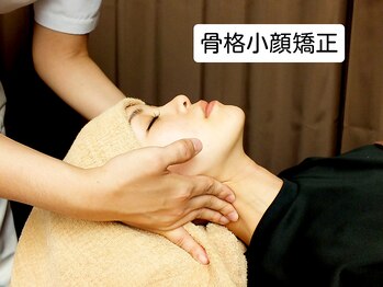 リラクゼーション 健美庵 門司駅前店/ギュッと小顔コース
