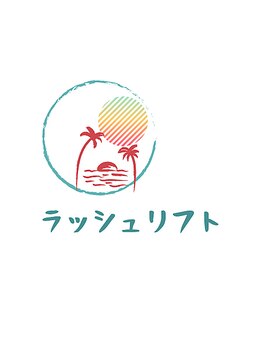 クガツヨッカ/◆ラッシュリフト♪