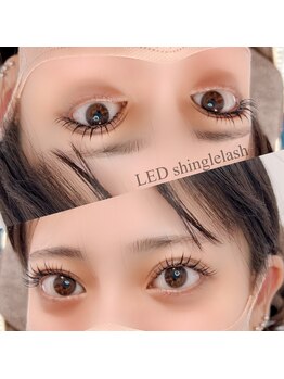 ベラルーナ 那覇おもろまち店(Bella Luna)/LEDシングルラッシュ