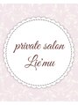 リエミュー(Lie'mu)/private salon Lie'mu