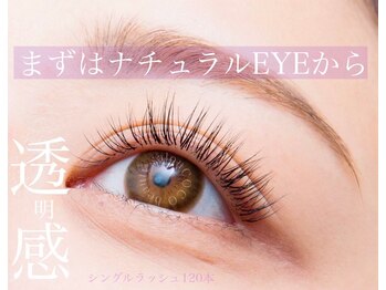 ビューティーサロン ココ 桑名店(COCO)/