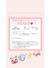 ベリンダ(belinda)/