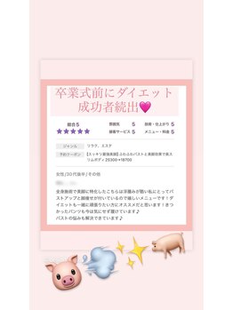 ベリンダ(belinda)/