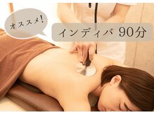セルフィット 恵比寿店(cellfit)/インディバボディ＆フェイシャル