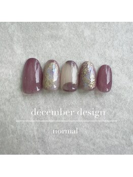 24年12月ハンド定額