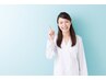 【口コミ専用】ご協力ください♪