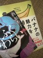 クラブピラティス 大阪城公園(CLUB PILATES) ジャンル問わず、本が好きです