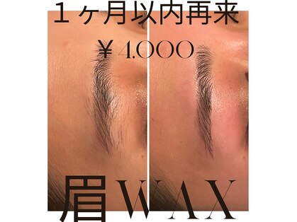 エムジー(Emgy)の写真