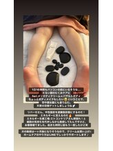 ララルアナ(Lara luana)/バザルト×メソボディクリーム