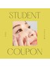 【学割U24】　全メニュー１０％オフ　