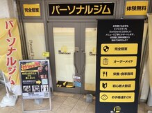 ビーコンフィデント(BECONFIDENT)