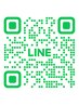 【お店に行く前に不安や気になること質問したい】公式LINEで無料相談できます