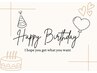＼Happy Birthday／まつげメニュー 30％OFF