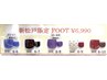 【フット】新松戸駅前店限定コース　¥6990