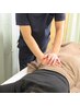 【新規限定】院長ひらたの全身整体 60分／腰痛、肩こり、首こり、疲労感に
