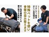【再来の人気No.1】だるい身体がスッキリ！全身整体と痛みと歪み矯正