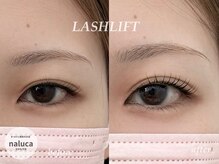 ナルカ(naluca)/【堺市・深井】パリジェンヌ