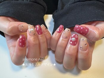 アネモネネイル(anemone nail)/